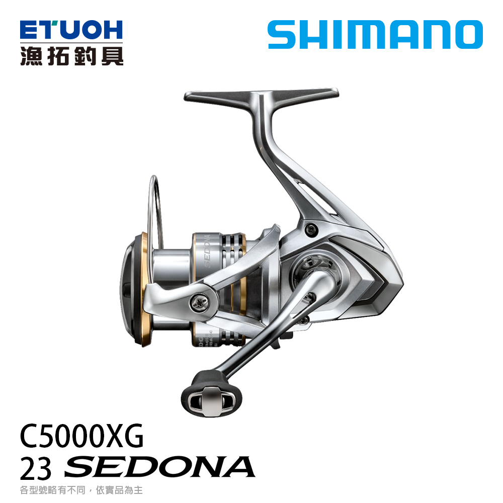 SHIMANO シマノ 23 SEDONA C5000XG  [紡車捲線器]